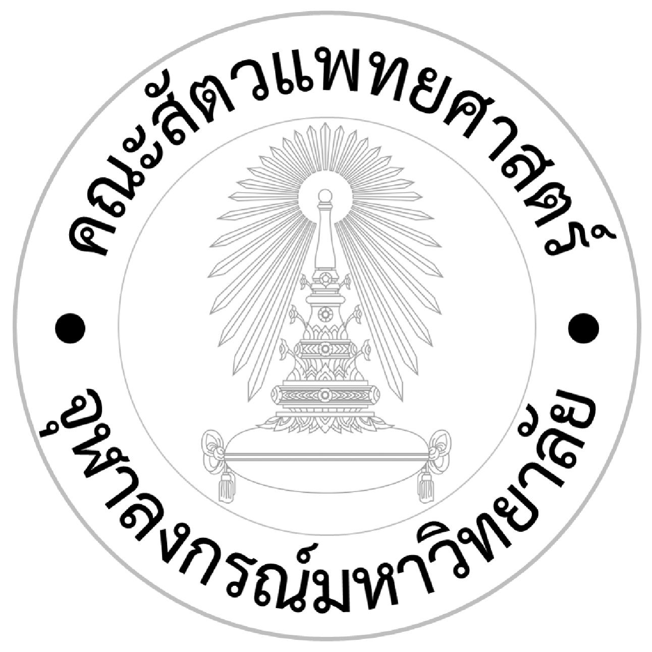Veterinary Science Chulalongkorn university.