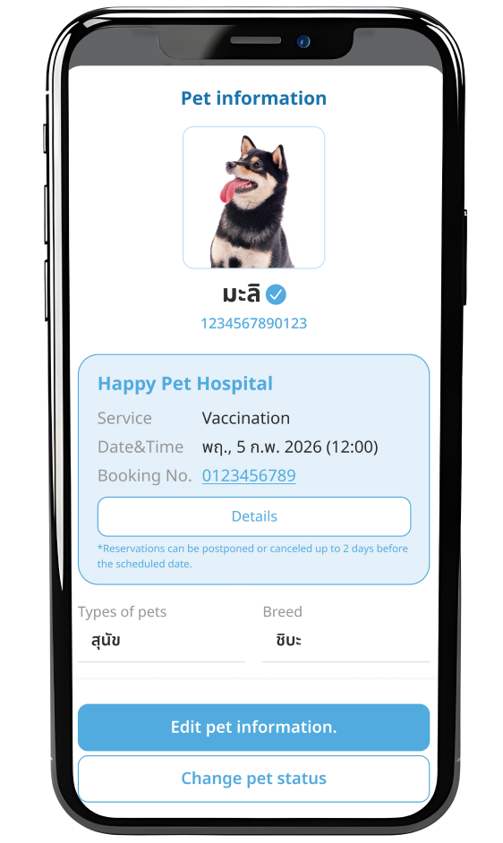 AnyVet App booking screen